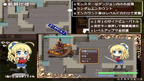 公主的反击汉化版(1)