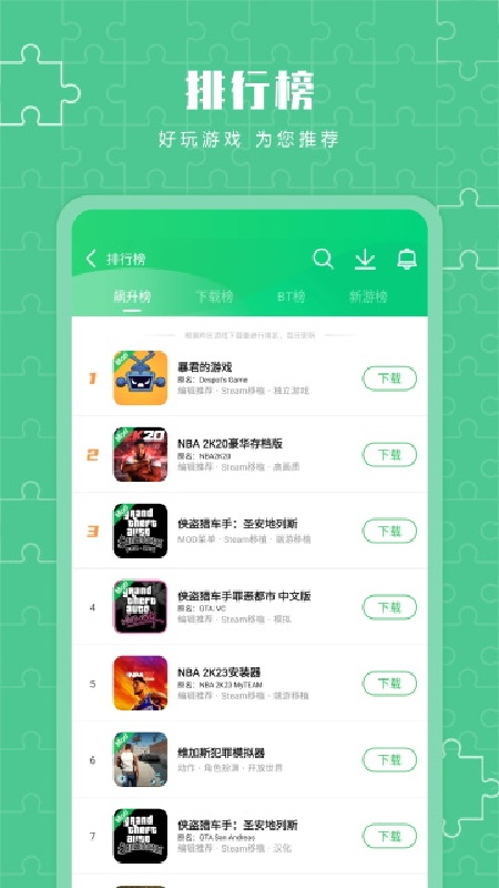 葫芦侠3楼正版(4)