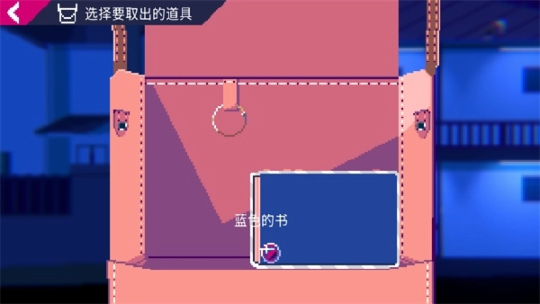 非现实生活游戏绿色版(3)
