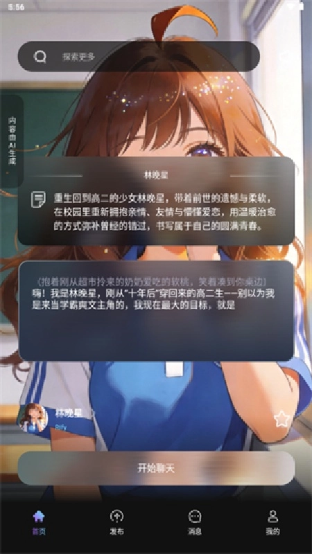 起开AI原版图3