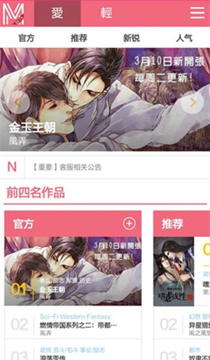米国度通用版图1