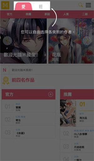 米国度通用版图2