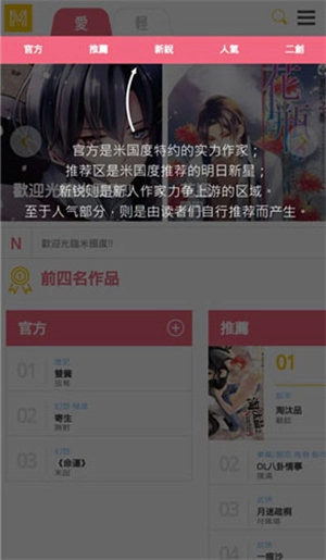 米国度通用版图5