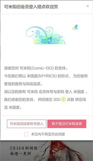 米国度通用版图4