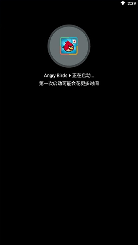 落雪框架官方最新版图4