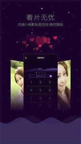 vagaa哇嘎画时代官方正版图2
