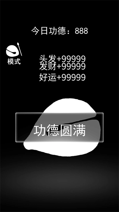 一起来解压游戏安装包(1)