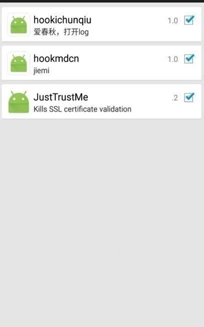 JustTrustMe免费版图3