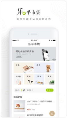 老福特lofter小说软件通用版图2
