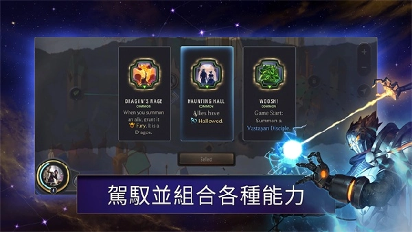 符文大地传说国际服安卓官方版图1