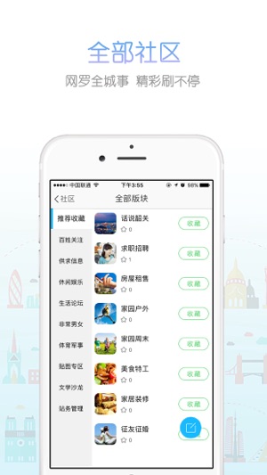 韶关家园(2)