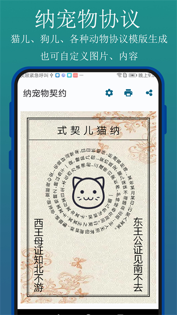实用百宝工具箱官方(1)