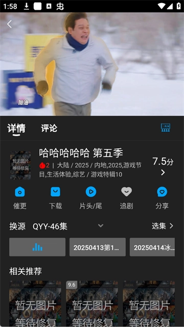剧多多影视安卓官方版图1