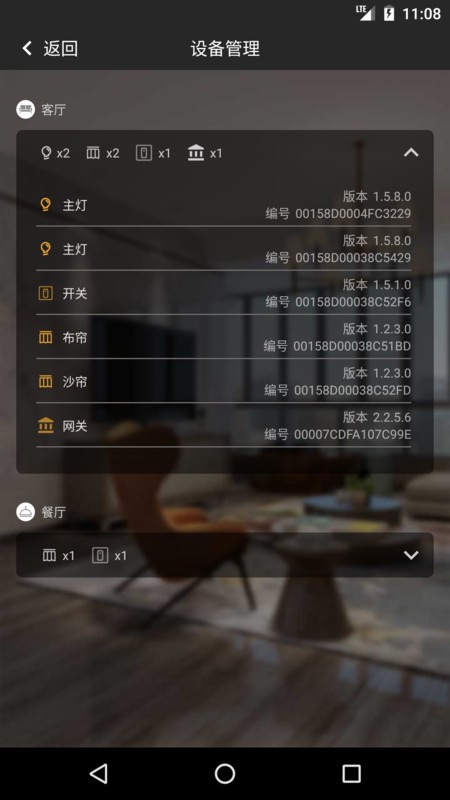 棉花糖智能(4)