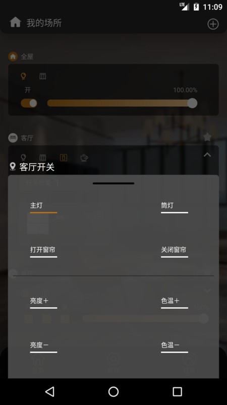 棉花糖智能(1)