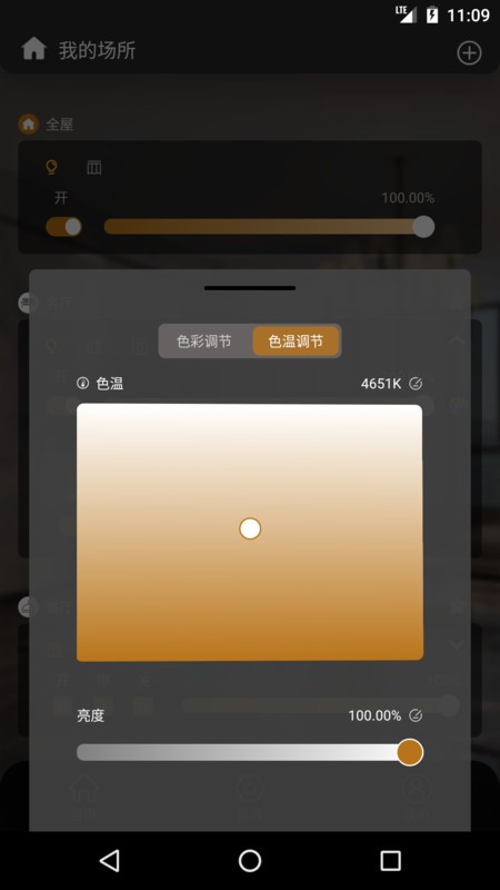 棉花糖智能(2)