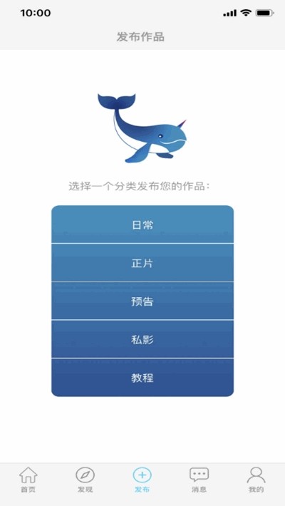 次元岛app二次元社区官方最新版 v1.0.3(1)