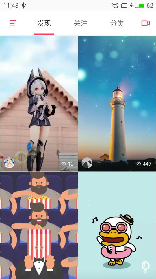 短视频动态壁纸转换APP安卓版下载 v15.0(1)