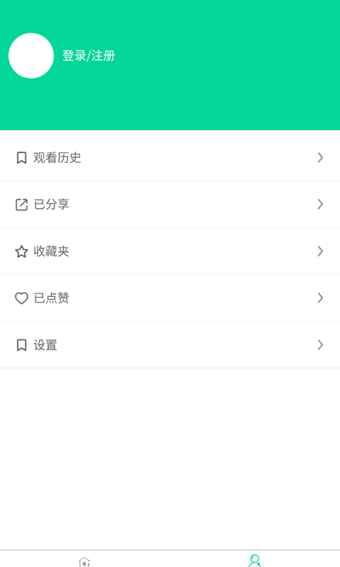 绿萝视讯app安卓版 v1.0(1)