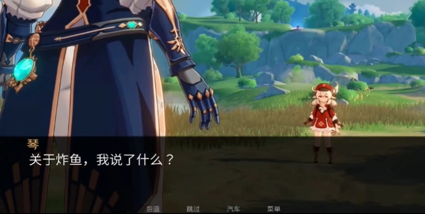 可莉的恶作剧大冒险免费原版(2)