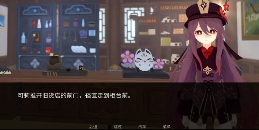 可莉的恶作剧大冒险免费原版(3)
