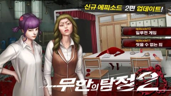 口袋侦探2手游直装版(1)