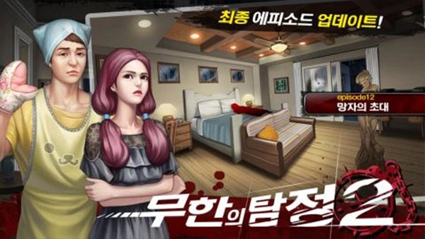 口袋侦探2手游直装版(2)