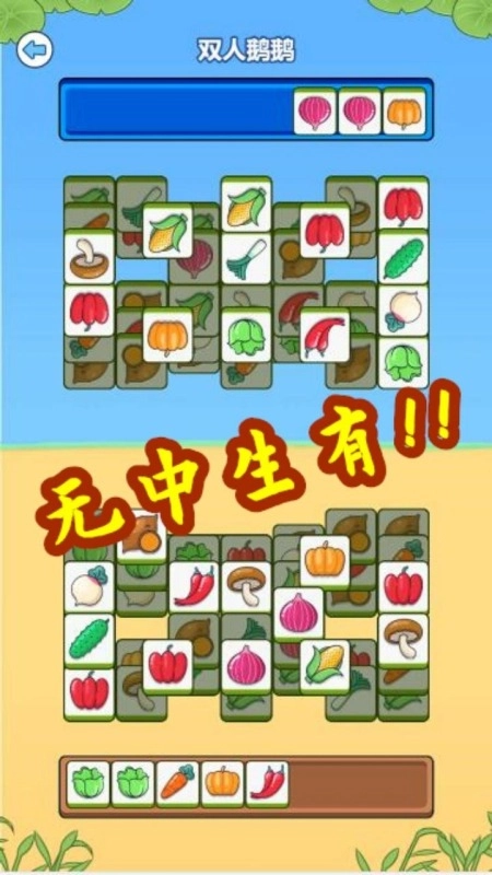 牛了个牛官方最新版(4)