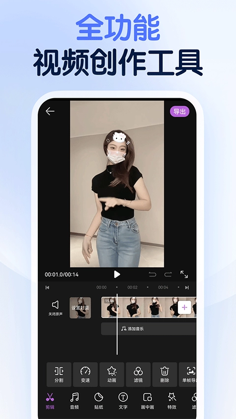龙猫工具大师历史版图1