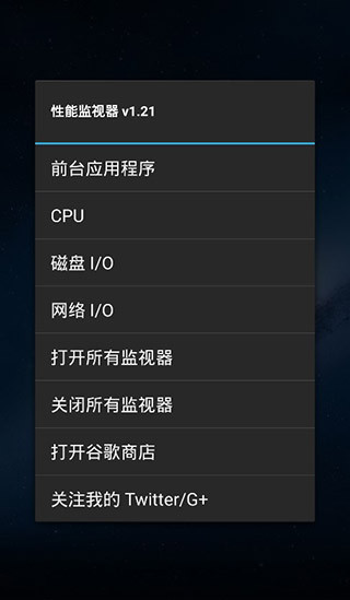 自动翻页器免费版(1)
