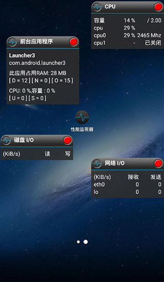 自动翻页器免费版(2)