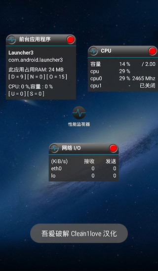 自动翻页器免费版(3)