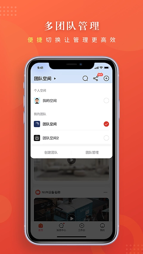大华云联企业管理