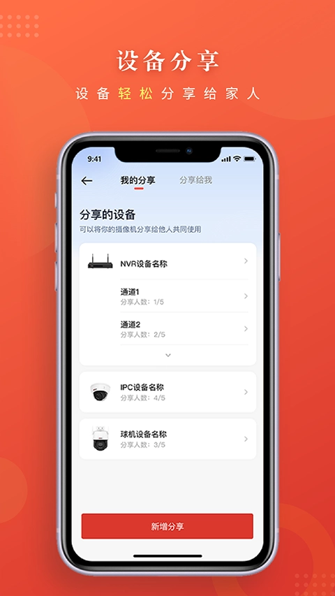大华云联企业管理