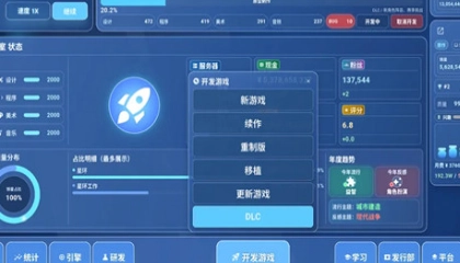 全民大亨2直装游戏版(3)