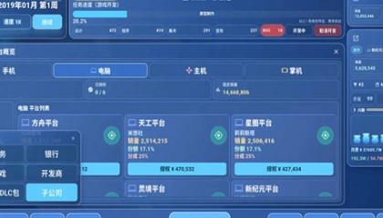 全民大亨2直装游戏版(2)
