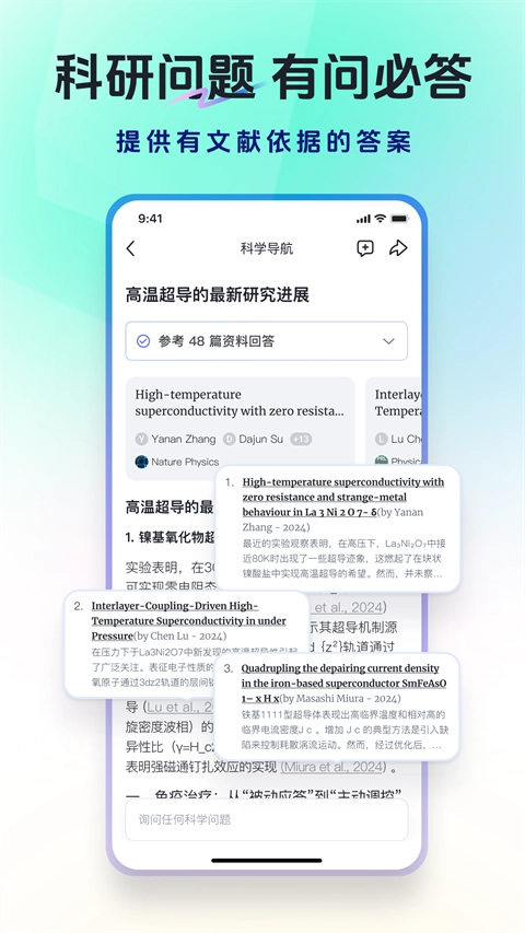 玻尔文献库通用版图1