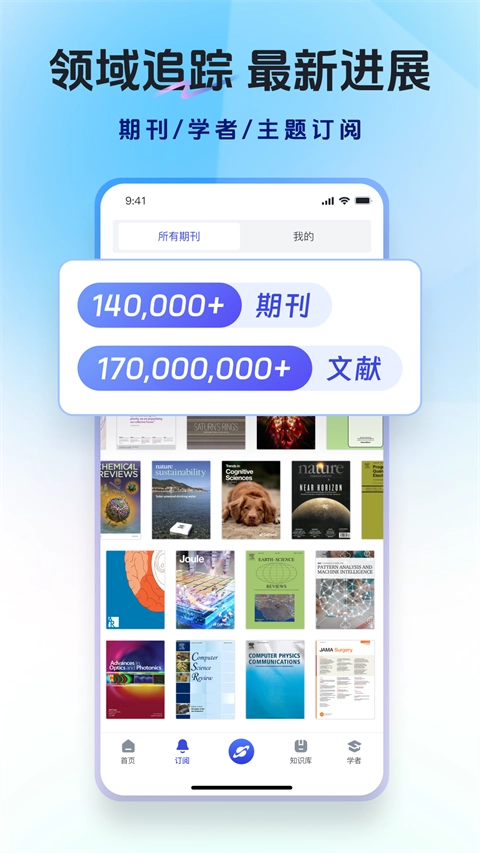 玻尔文献库通用版图4