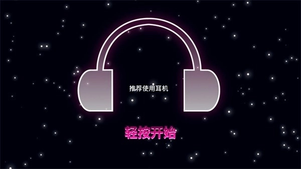 超级光矛官方正版图4