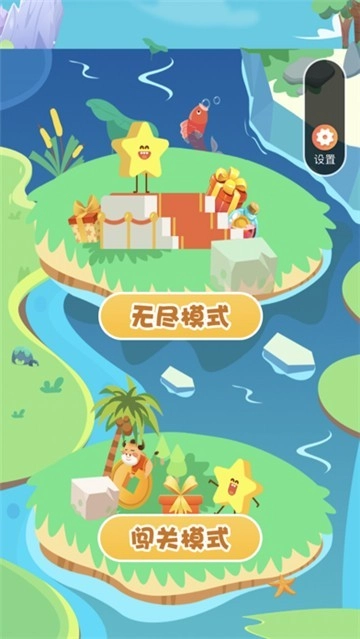 我就是高手红包版(3)