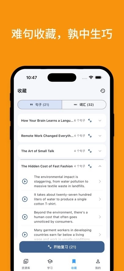 EchoLoop免费原版图1