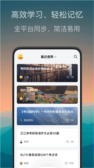 氢刻免费原版图3