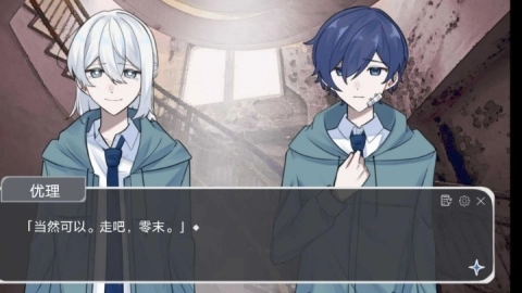 二人终末论官方版图2