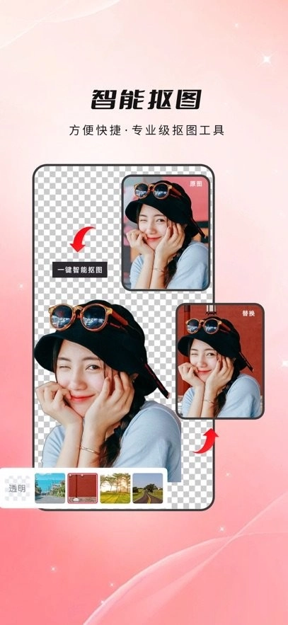 喵抠软件官方版图2