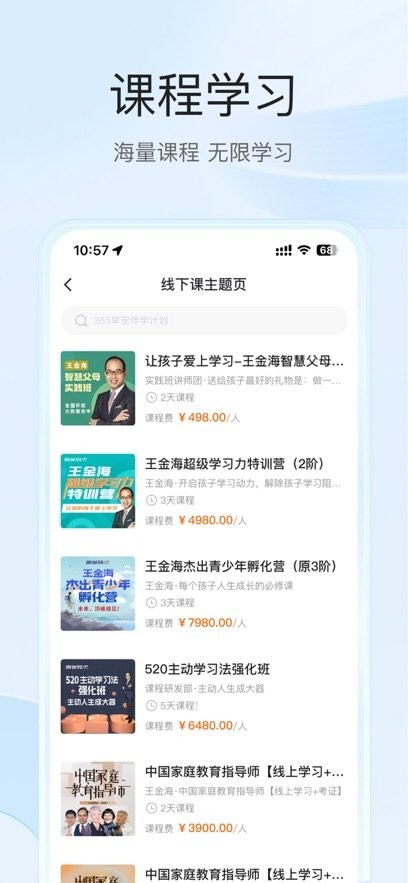扶鹰之家最新版(2)