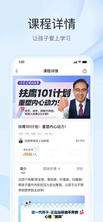 扶鹰之家最新版(1)