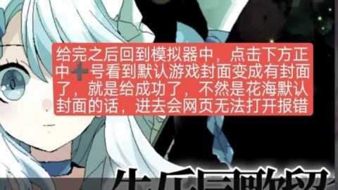 二人终末论官方版图3