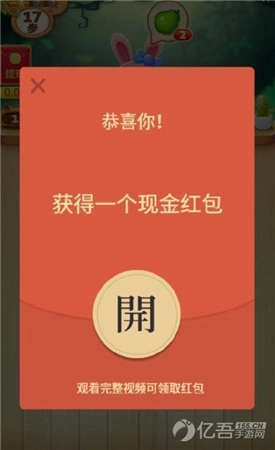 消水果乐园官方最新版图1
