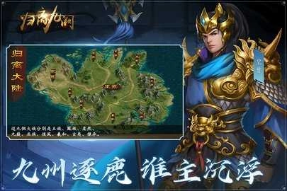 归离九阙手游版(3)