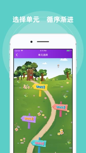 格德堡英语通安卓直装版图4